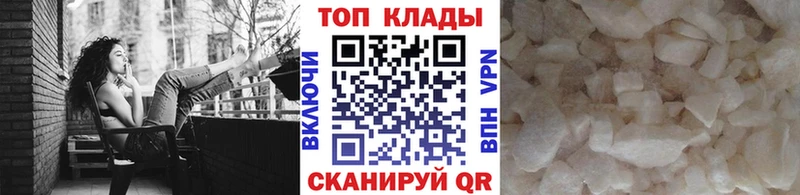 Купить Аксай СОЛЬ  МЕФ  Гашиш  МАРИХУАНА 
