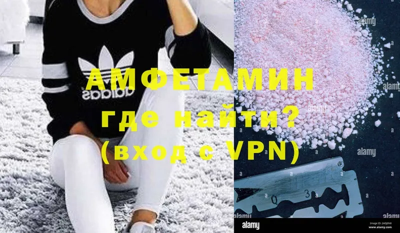 darknet клад  Аксай  АМФЕТАМИН VHQ 