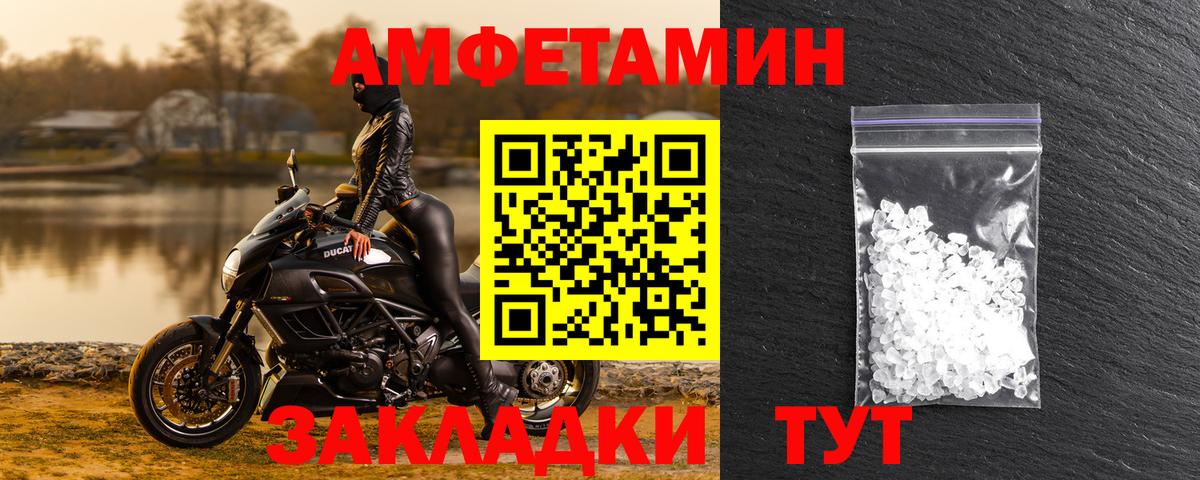 Аксай  Амфетамин 98%  АМФ  Вход с VPN 