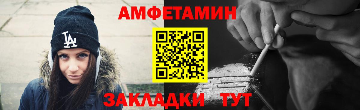 Амфетамин 97% Аксай