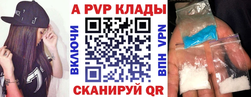 Alfa_PVP мука  ссылка на мегу зеркало  Аксай  что такое наркотик 