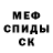 ЭКСТАЗИ MDMA Benjamin Claus