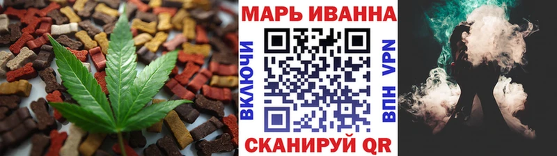 где можно купить наркотик Аксай Canna-Cookies конопля