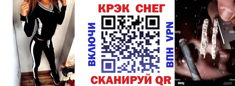 как найти   Аксай  кракен tor  Cocaine Перу 