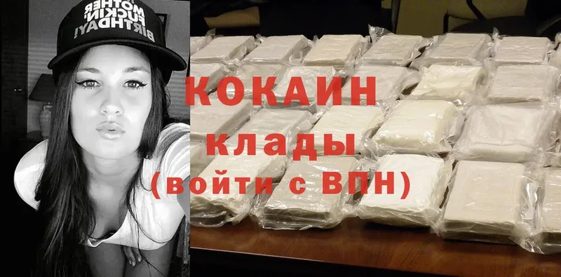 Cocaine 99%  Аксай 