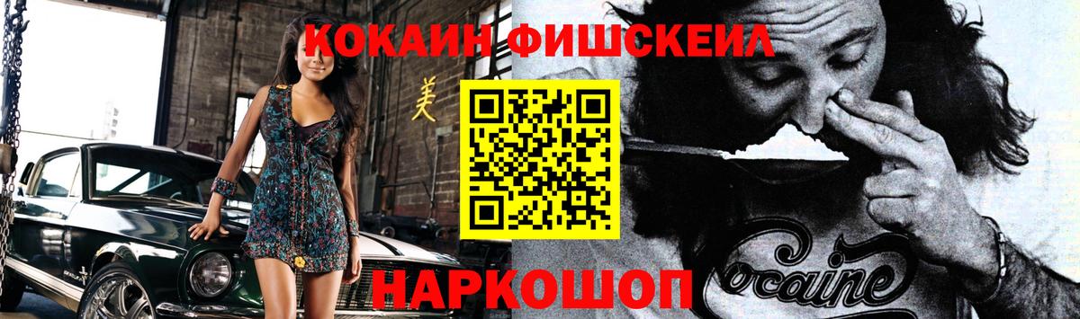 КОКАИН Колумбийский Аксай