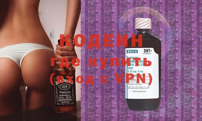 ОМГ ОМГ сайт  shop наркотические препараты  Кодеин Purple Drank  наркота  Аксай 