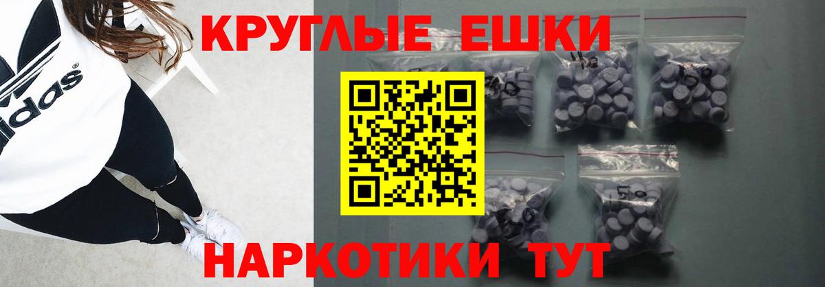 Экстази  Экстази Cube  Вход с VPN  Аксай  Экстази 280 MDMA 
