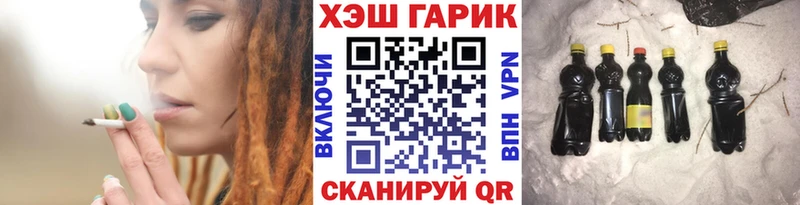 Гашиш гашик Аксай