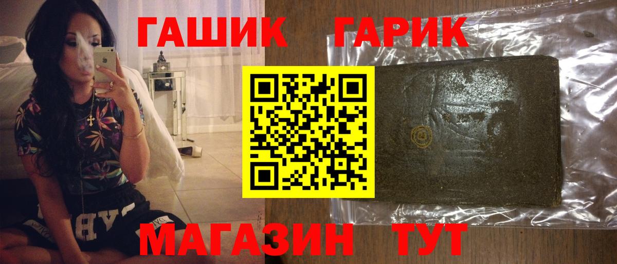 Аксай  ГАШ ice o lator  Вход с VPN  ГАШ  ГАШИШ 40% ТГК 