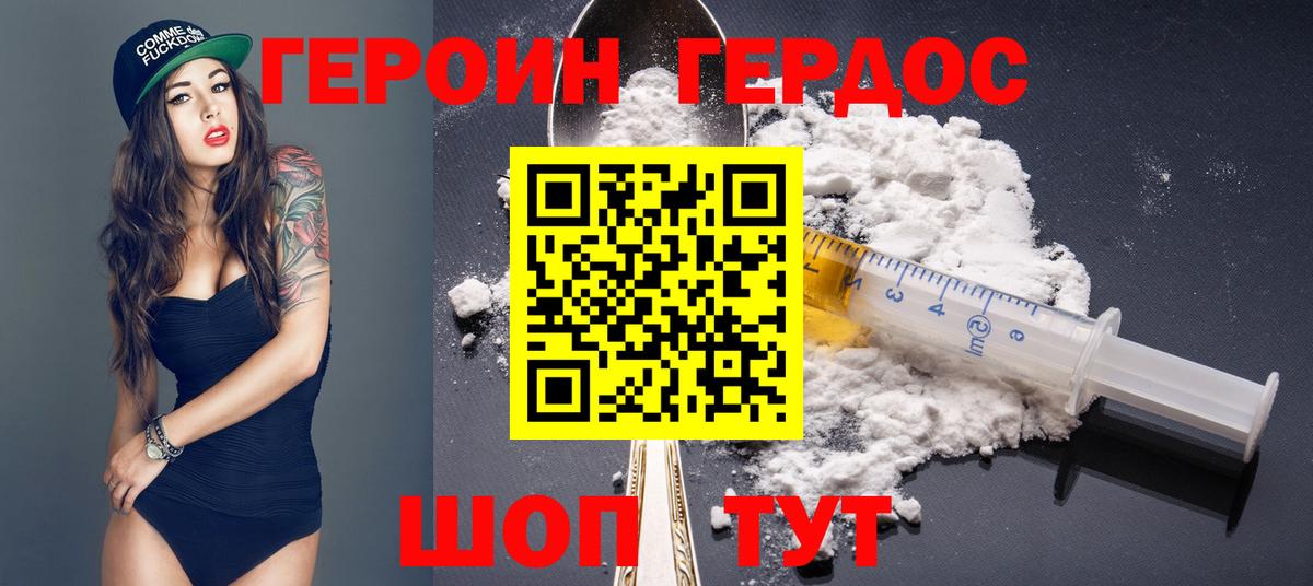 Аксай  Экстази  COCAIN  ГАШ  Вход с VPN  МАРИХУАНА  Alpha PVP СОЛЬ кристаллы  Меф МЯУ МЯУ  