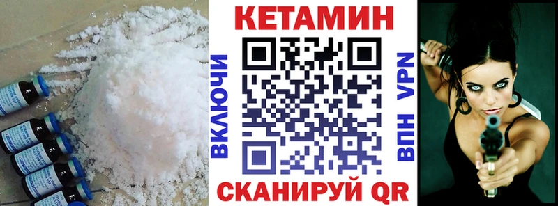 КЕТАМИН VHQ  mega ONION  Аксай  купить  сайты 