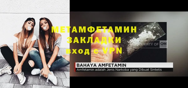 каннабис Нефтегорск