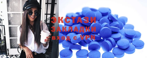 спайс Нефтекумск