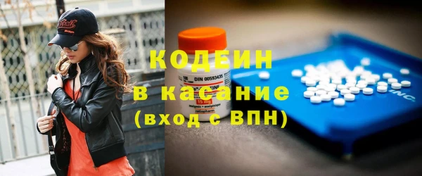 марки nbome Новокубанск