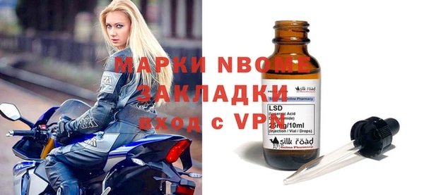 каннабис Нефтегорск