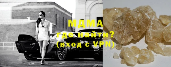 каннабис Новозыбков