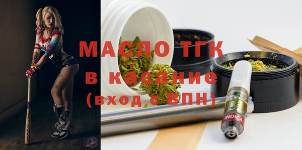 2c-b Новодвинск