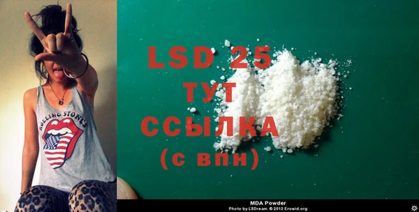 спайс Нефтекумск