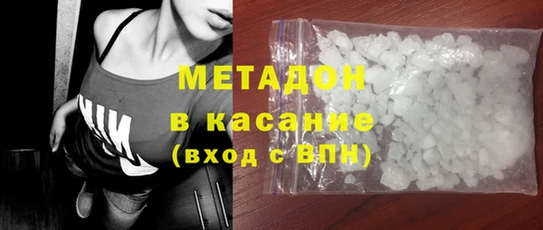 спайс Нефтекумск