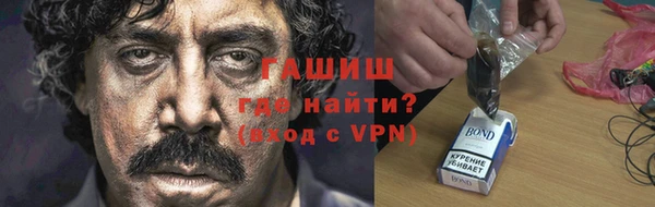 каннабис Нефтегорск