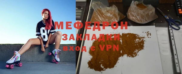 mix Ельня