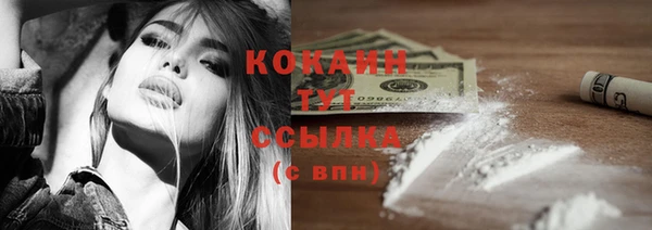 марки nbome Новокубанск