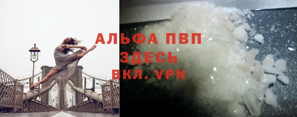 спайс Нефтекумск