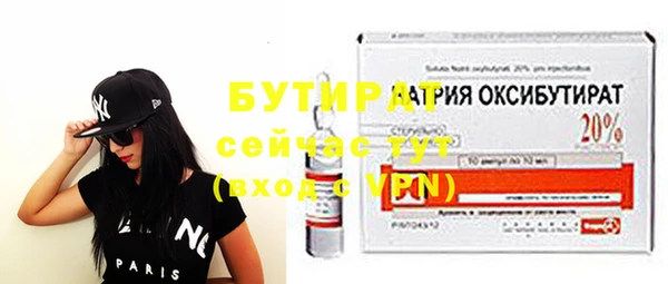 спайс Нефтекумск