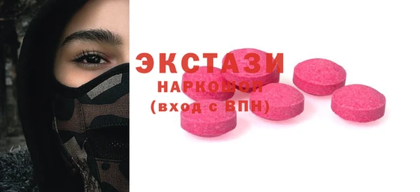 гидропоника Беслан