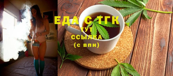 спайс Нефтекумск