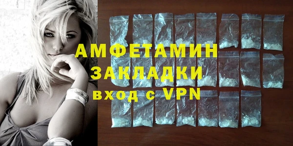 каннабис Новозыбков