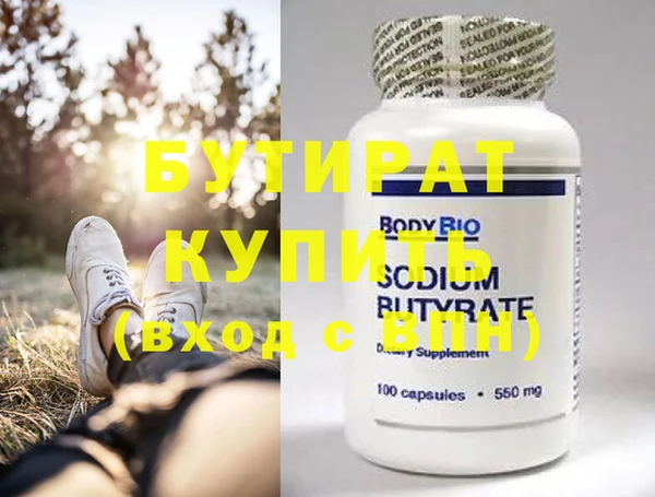 каннабис Нефтегорск
