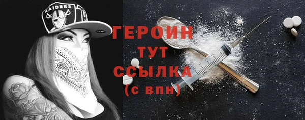 спайс Нефтекумск