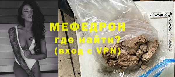 mix Ельня