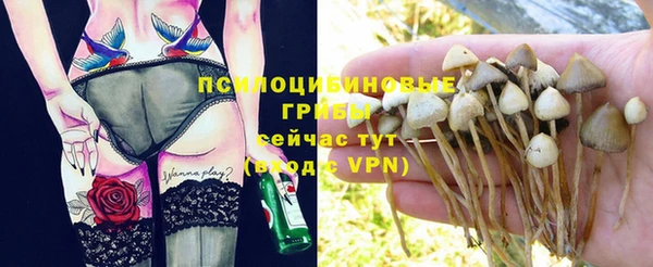 каннабис Нефтегорск