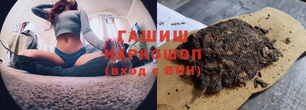 спайс Нефтекумск