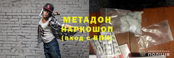 марки nbome Новокубанск