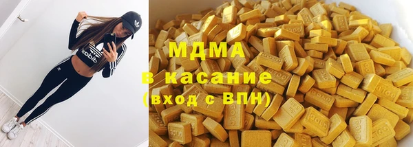 марки nbome Новокубанск