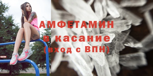 марки nbome Новокубанск