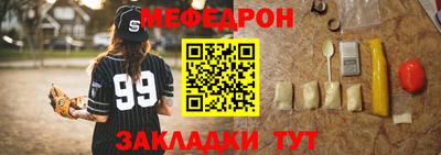 прущая мука Кингисепп