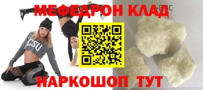 прущая мука Кингисепп