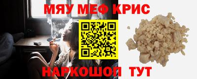 прущая мука Кингисепп