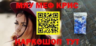прущая мука Кингисепп
