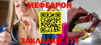 прущая мука Кингисепп