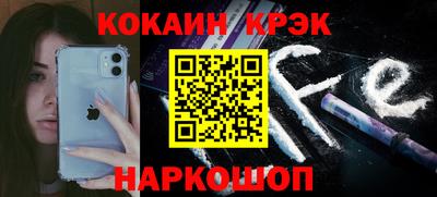 мет Кинель