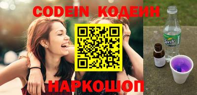 прущая мука Кингисепп