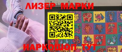 прущая мука Кингисепп