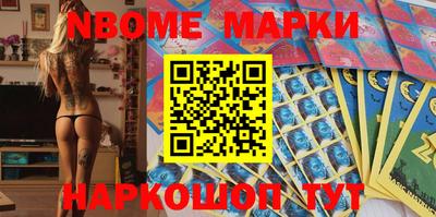 прущая мука Кингисепп