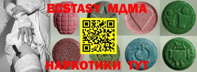 MDMA Кимры